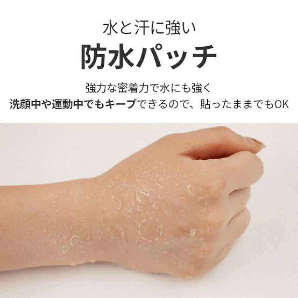 プロCICA クリアスポットパッチ/VT/その他スキンケアを使ったクチコミ（2枚目）