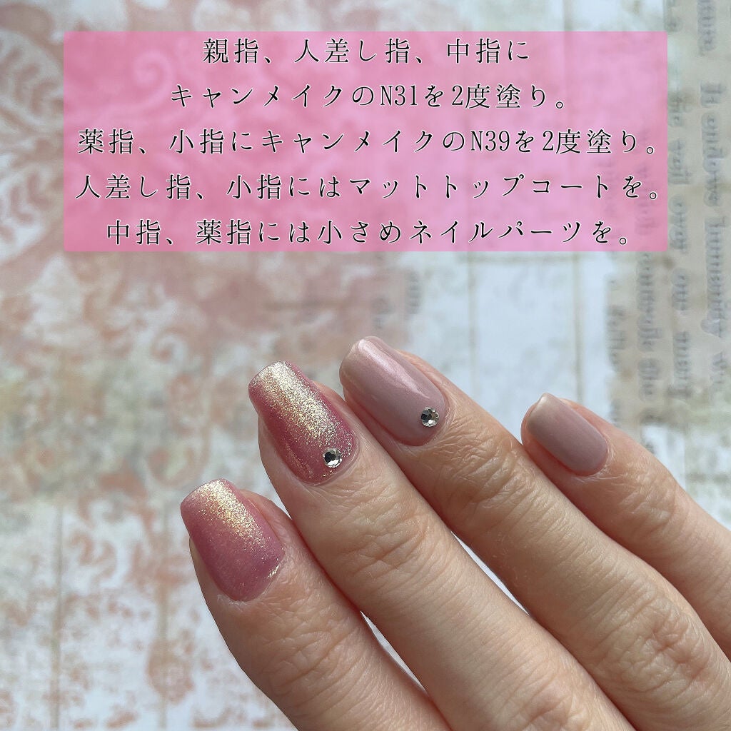 カラフルネイルズ/キャンメイク/マニキュアを使ったクチコミ(5枚目)