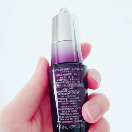 リポソーム アドバンスト リペアアイセラム/DECORTÉ/アイケア・アイクリームを使ったクチコミ(4枚目)