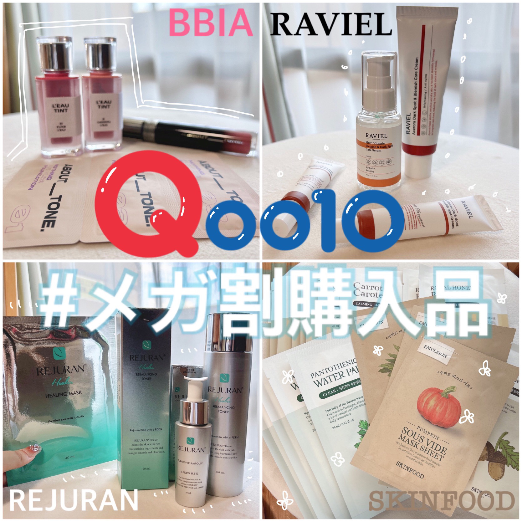 マルチビタミンブレミッシュ＆ダークスポットケアセラム/RAVIEL/美容液を使ったクチコミ（1枚目）