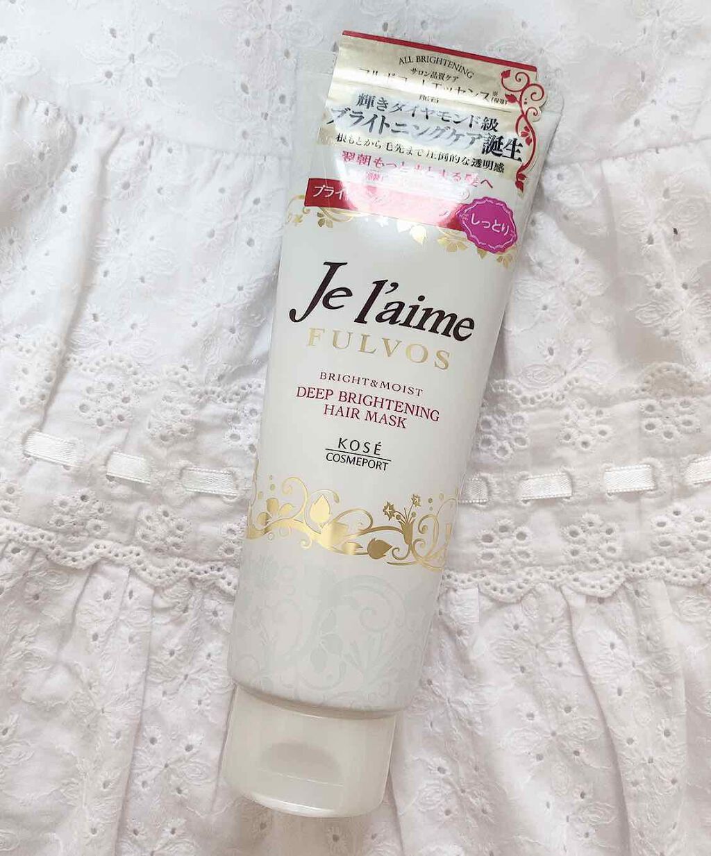 ジュレーム フルボス ディープブライトニング ヘアマスク（ブライト＆モイスト）/Je l'aime/ヘアマスク・ヘアパックを使ったクチコミ（1枚目）