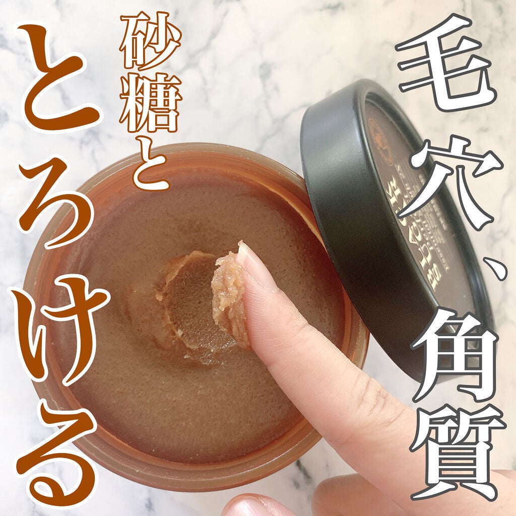 ブラックシュガー パーフェクト エッセンシャル スクラブ2X/SKINFOOD/洗い流すパック・マスクを使ったクチコミ(1枚目)