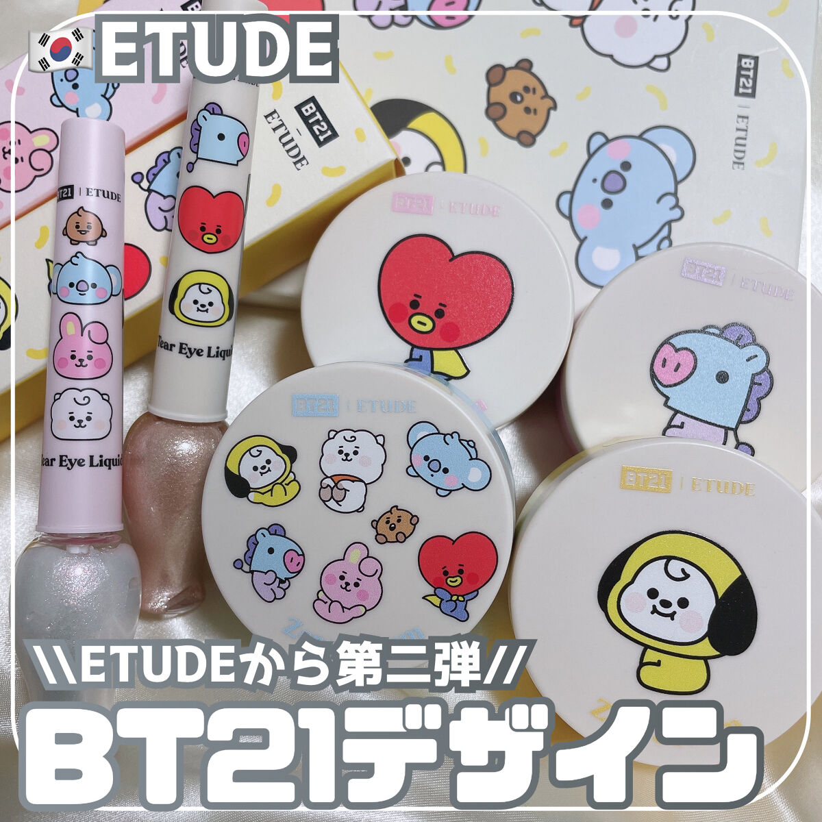 Zセバムドライングパウダー/ETUDE/フェイスパウダーを使ったクチコミ（1枚目）