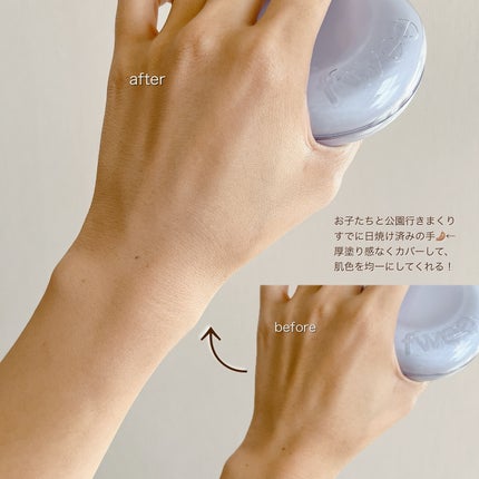 フィー クッションガラス ナチュラル/fwee/クッションファンデーションを使ったクチコミ(4枚目)