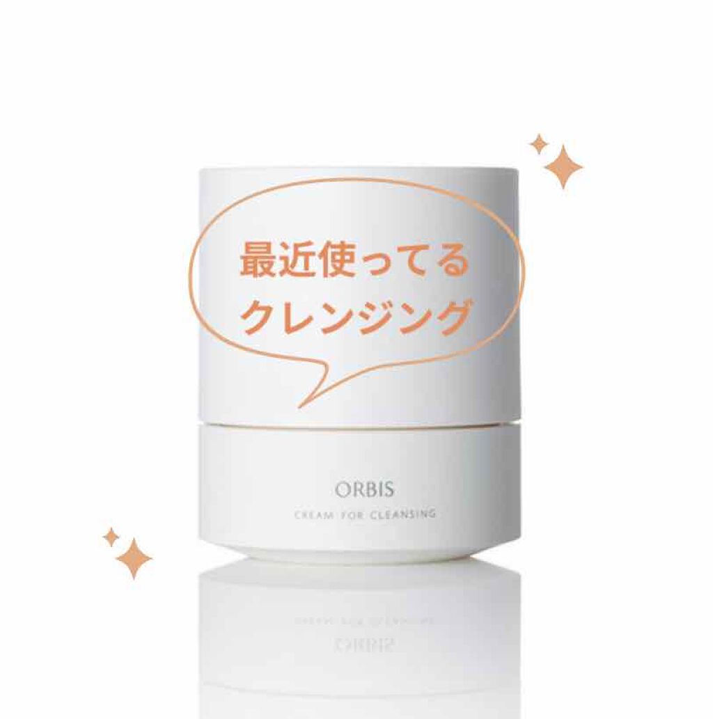 オルビスユー ウォッシュ/オルビス/洗顔フォームを使ったクチコミ(2枚目)