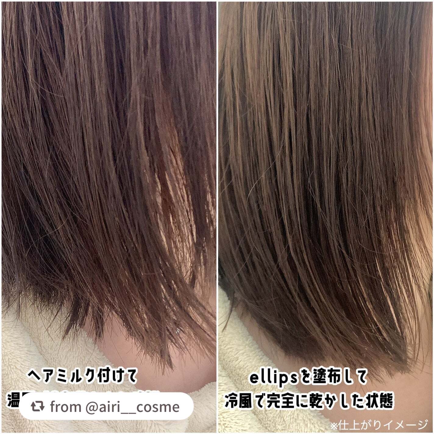 ヘアーオイル【スムース&シャイニー】/ellips/ヘアオイルを使ったクチコミ(4枚目)