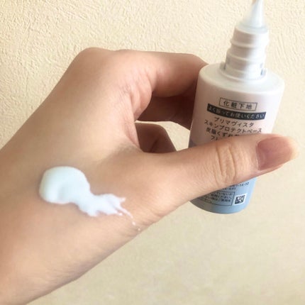 スキンプロテクトベース<皮脂くずれ防止>SPF50/プリマヴィスタ/化粧下地を使ったクチコミ(3枚目)
