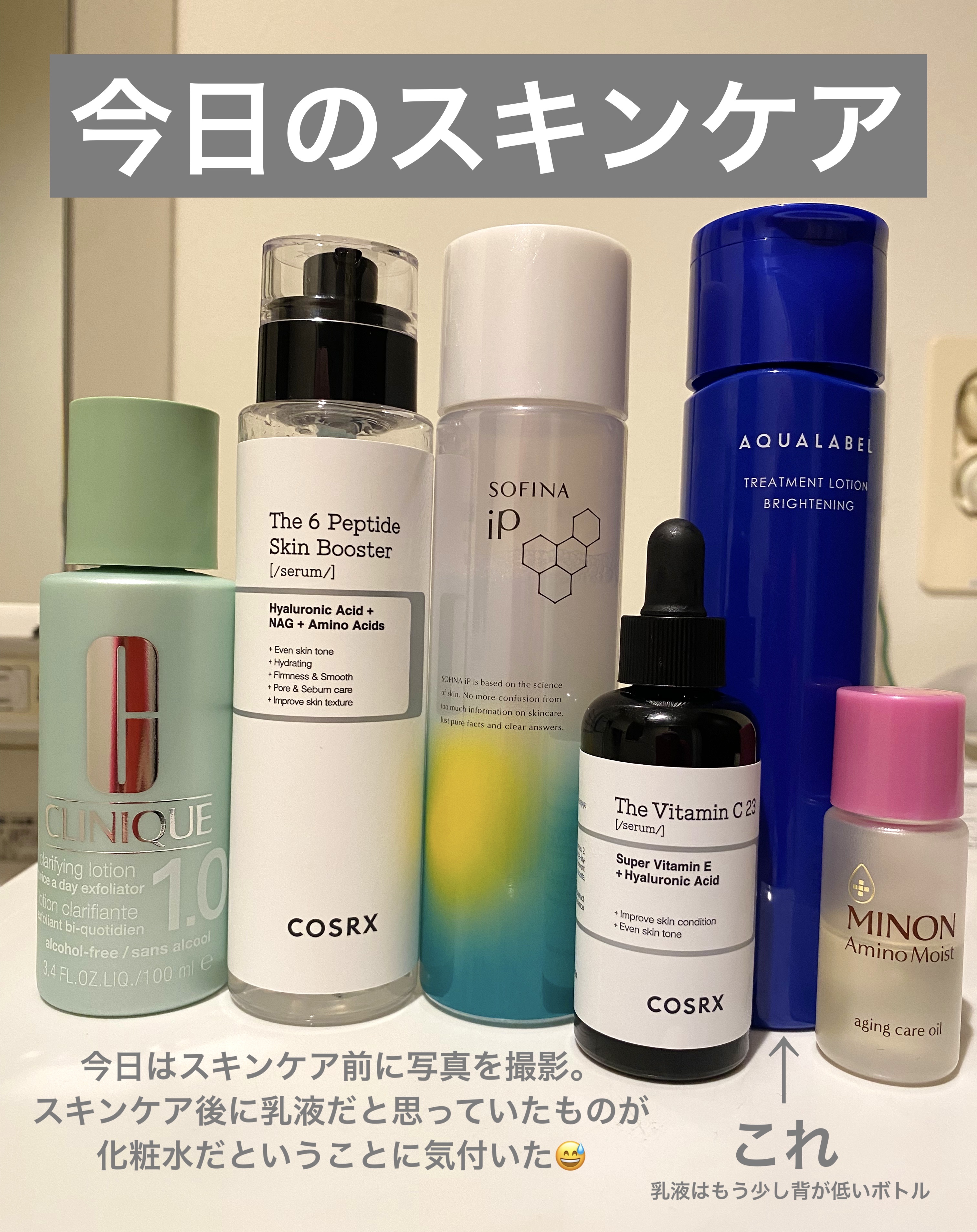 クラリファイング ローション 1.0/CLINIQUE/化粧水を使ったクチコミ（1枚目）