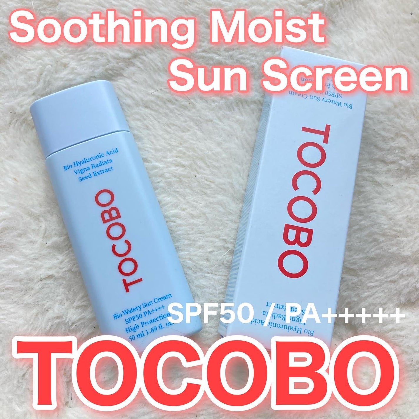 バイオウォータリーサンクリーム/TOCOBO/日焼け止めクリームを使ったクチコミ(1枚目)