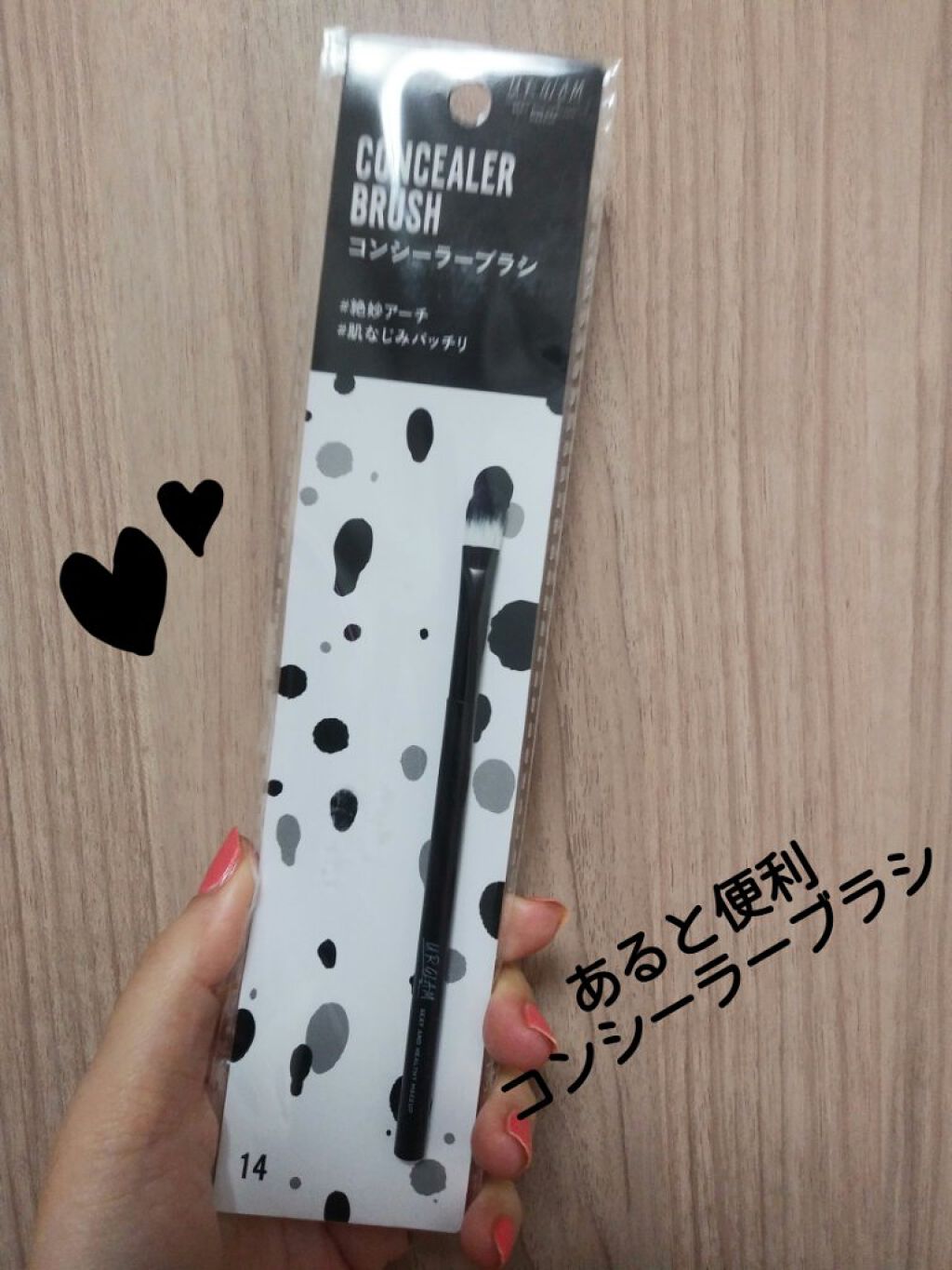 UR GLAM　CONCEALER BRUSH（コンシーラーブラシ）/U R GLAM/メイクブラシを使ったクチコミ（1枚目）