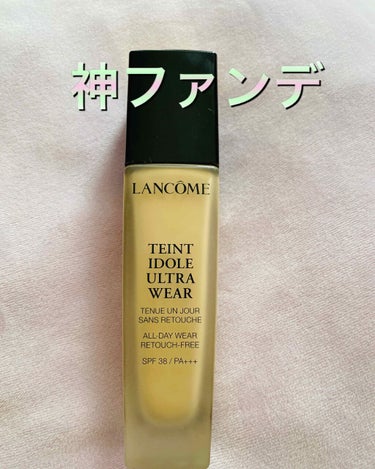 タンイドル ウルトラ ウェア リキッド/LANCOME/リキッドファンデーションを使ったクチコミ（1枚目）