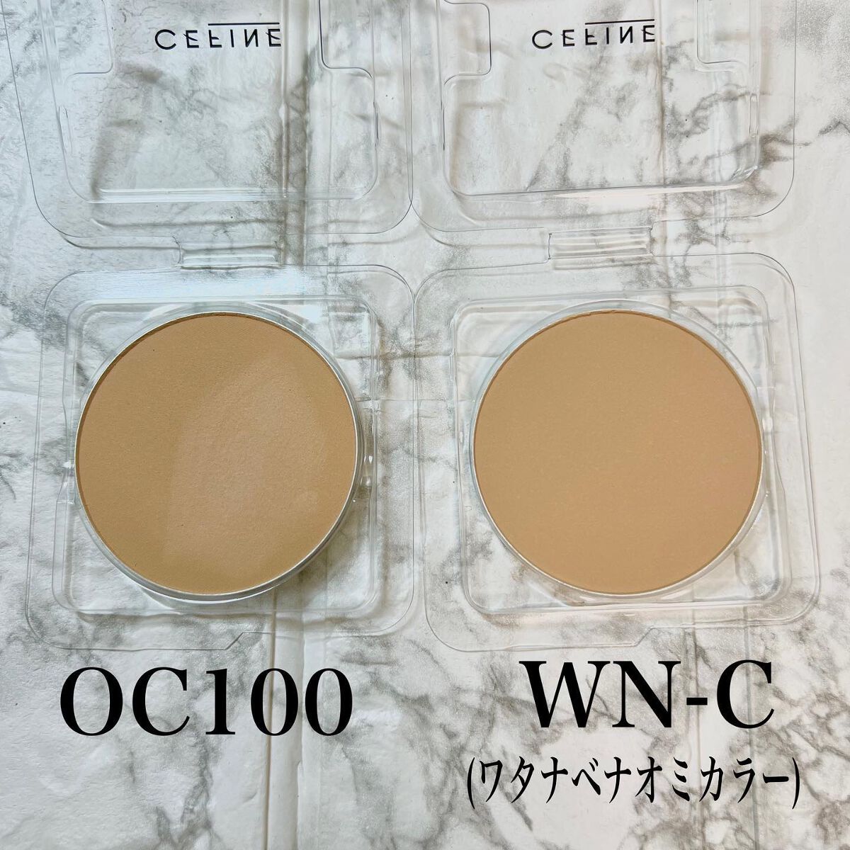 シルクウェットパウダー/セフィーヌ/パウダーファンデーションを使ったクチコミ(5枚目)