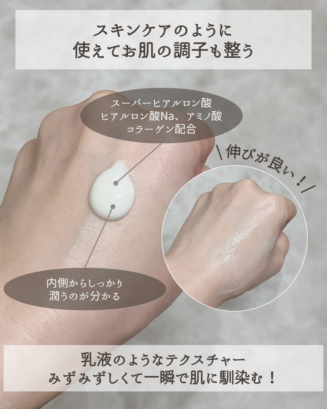 ã¹ãã³ã¢ã¯ã¢ ã¹ãŒããŒã¢ã€ã¹ãã£ãŒãžã§ã«/ã¹ãã³ã¢ã¯ã¢/æ¥çŒãæ¢ããžã§ã«ã䜿ã£ãã¯ãã³ãïŒ3æç®ïŒ