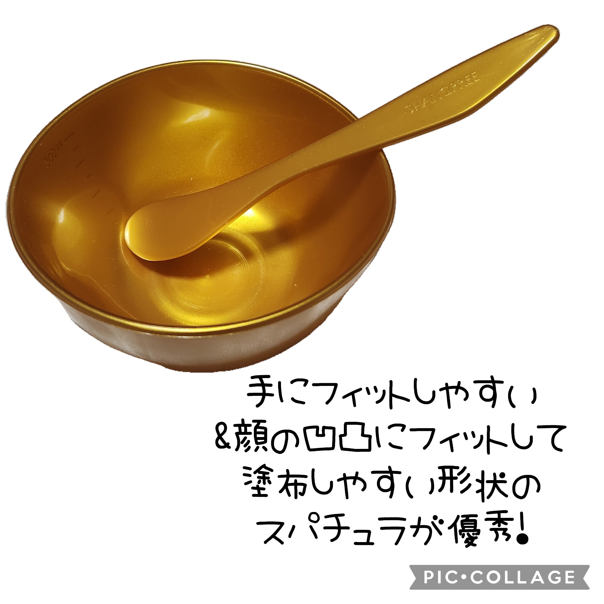 リッチモイストモデリングマスク/Shangpree/洗い流すパック・マスクを使ったクチコミ（2枚目）