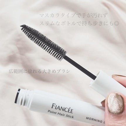 ポイントへアスティック ピュアシャンプーの香り		/フィアンセ/ヘアスタイリングを使ったクチコミ(3枚目)