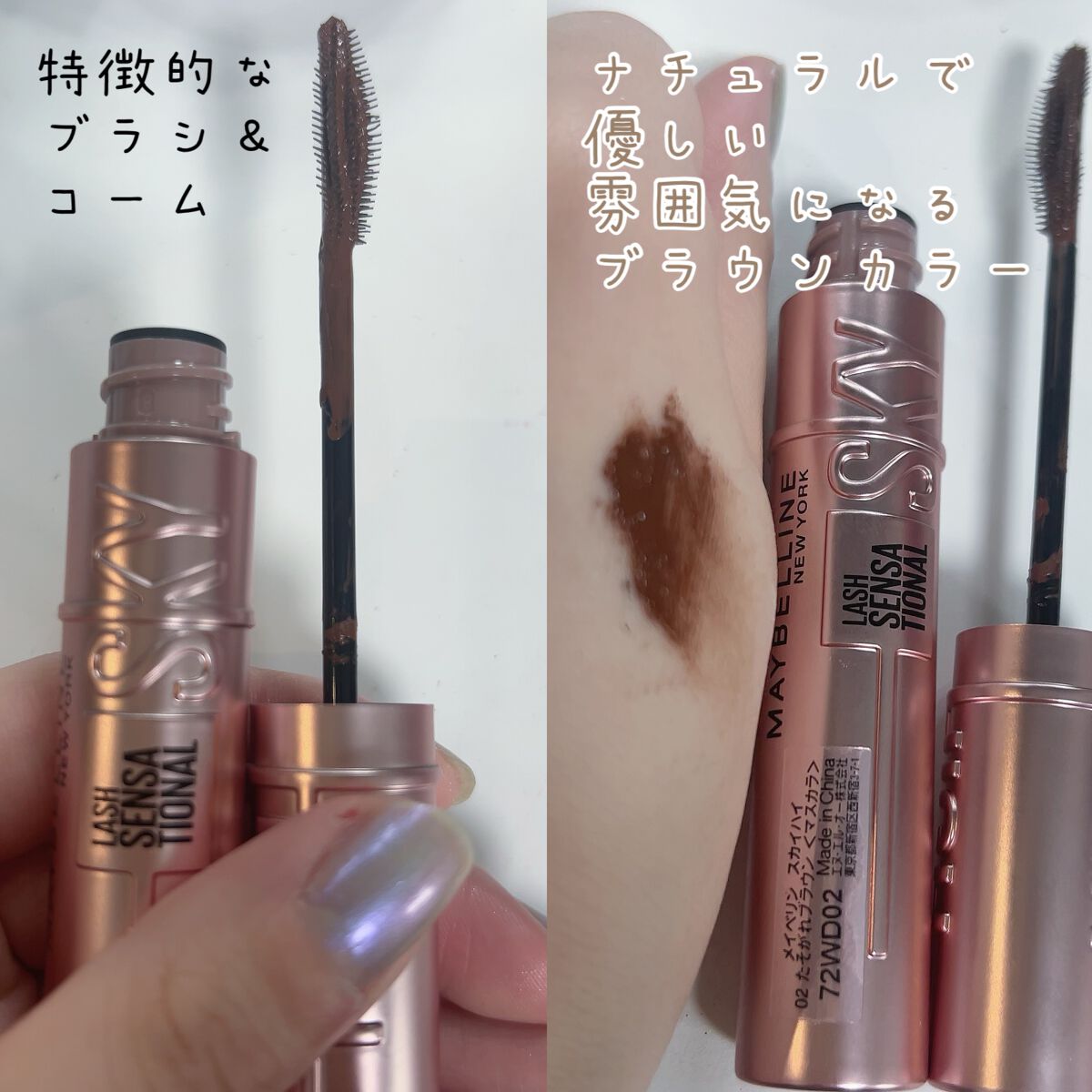 スカイハイ/MAYBELLINE NEW YORK/マスカラを使ったクチコミ（2枚目）