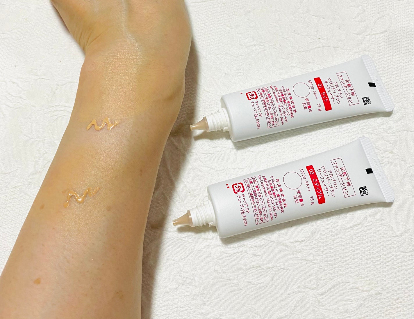 クラリティブラン サーフェイサー/ALBLANC/化粧下地を使ったクチコミ(2枚目)