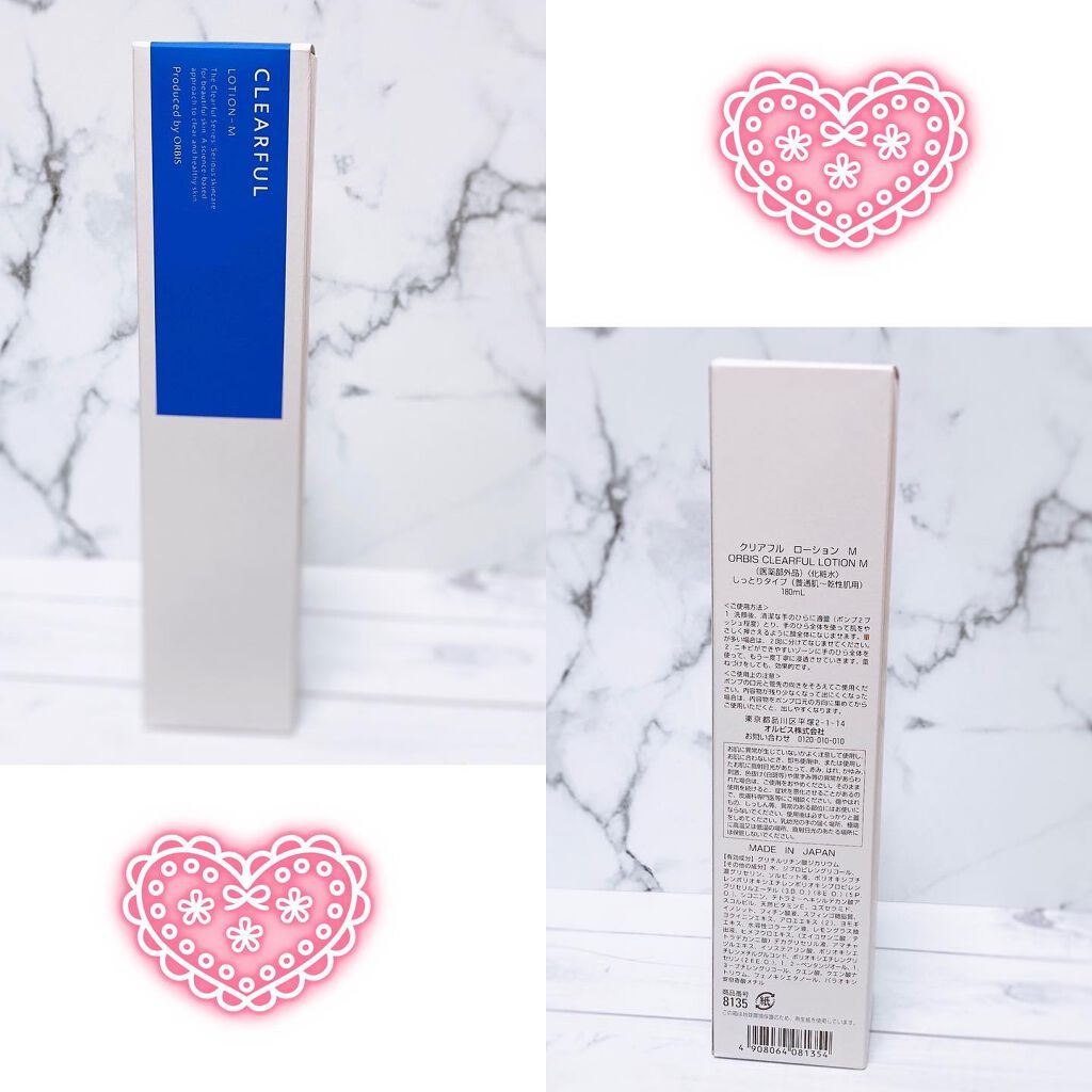 クリアフル ローションM(しっとりタイプ)/オルビス/化粧水を使ったクチコミ（2枚目）