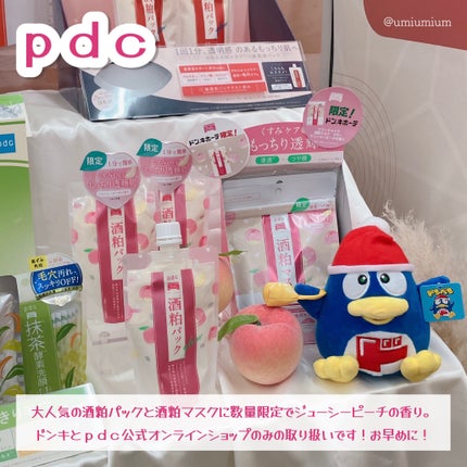 ワフードメイド 酒粕マスク/pdc/シートマスク・パックを使ったクチコミ(7枚目)