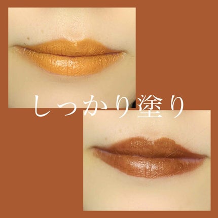 スムースフィットリップスティック/LiKEY BEAUTY/口紅を使ったクチコミ(4枚目)