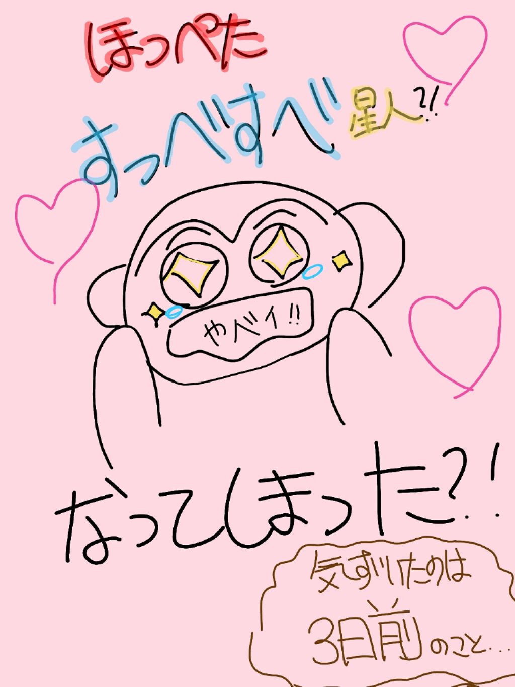 黒真珠マスク/我的美麗日記/シートマスク・パックを使ったクチコミ（1枚目）