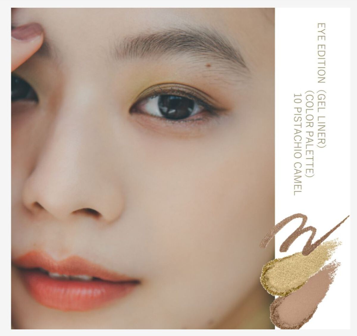 エテュセ ラスティング ジェルライナー/ettusais/ジェルアイライナーを使ったクチコミ（2枚目）