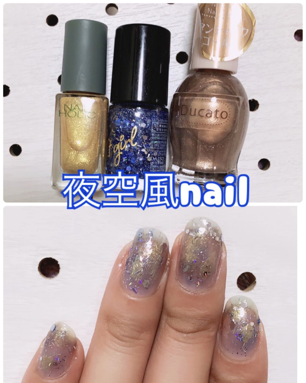 ネイルホリック リミテッドカラー Sparkle ornament GD077/ネイルホリック/マニキュアを使ったクチコミ（1枚目）