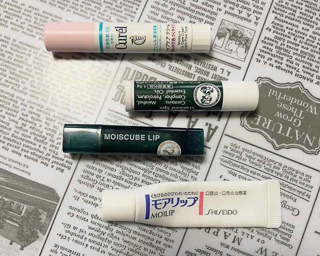 モアリップMC/モアリップ/リップケアを使ったクチコミ（1枚目）
