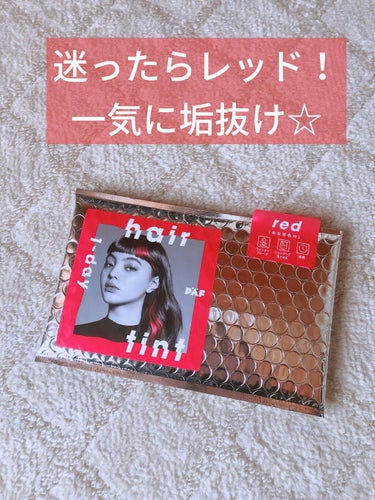 1-day hair tint red(new)/PAF(パフ)/ヘアカラーの画像