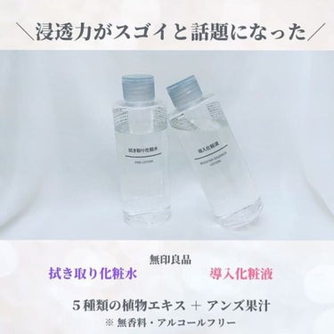 スプレーヘッド 化粧水用/無印良品/その他スキンケアグッズを使ったクチコミ（4枚目）