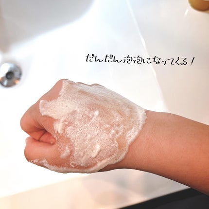 美容オタクmik on LIPS 「_ミシャビタシープラス泡マスク洗顔LemonSquareを通じ..」(4枚目)