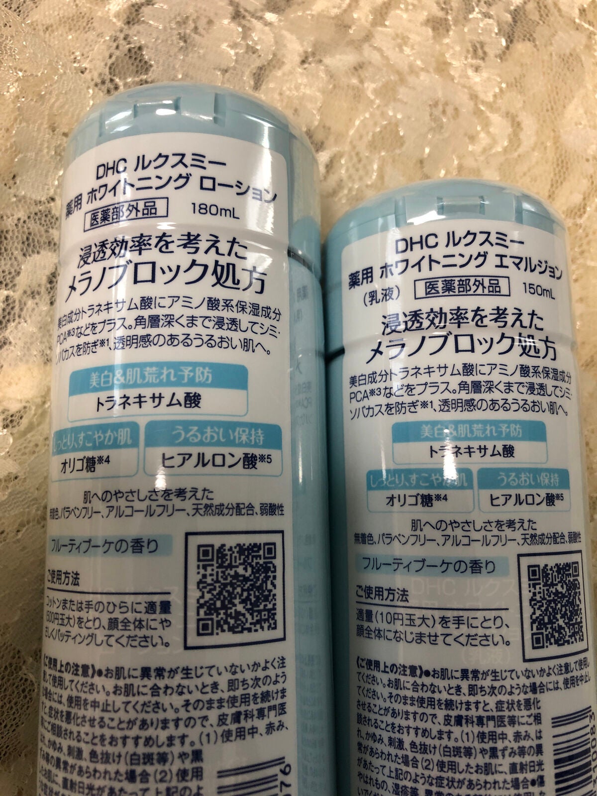 DHCルクスミー 薬用ホワイトニング ローション/DHC/化粧水を使ったクチコミ(2枚目)