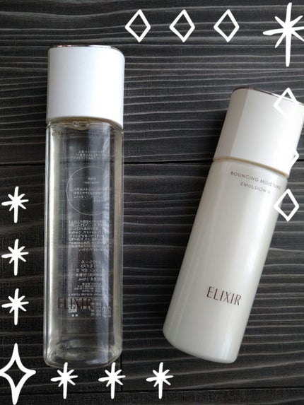 リフトモイスト エマルジョン SP/エリクシール/乳液を使ったクチコミ(1枚目)