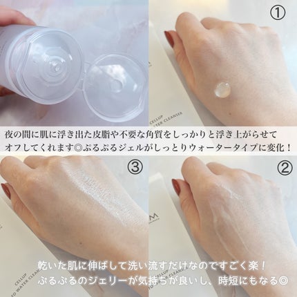 ラゴム ジェルトゥウォーター クレンザー(朝用洗顔)/LAGOM /その他洗顔料を使ったクチコミ(2枚目)