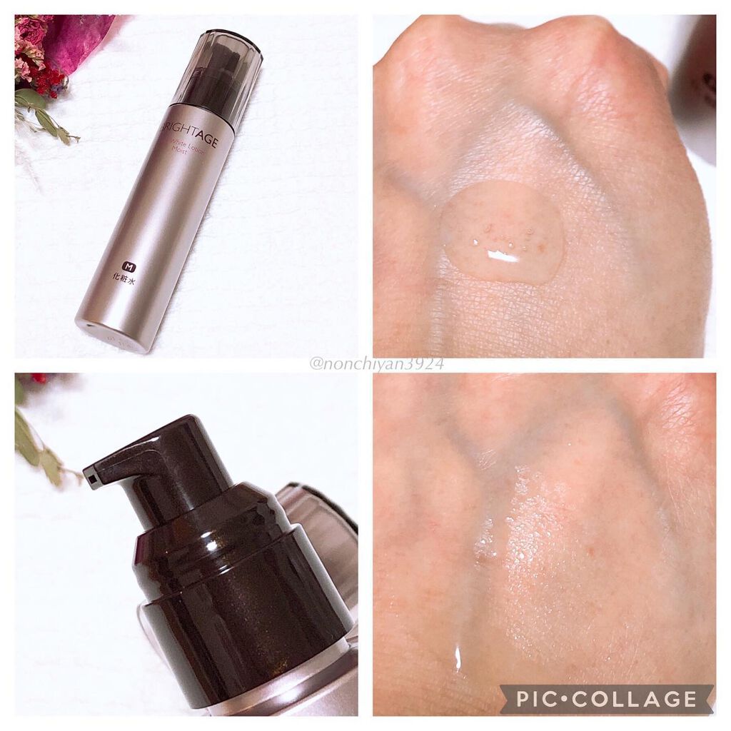 リフトホワイト パーフェクション/BRIGHTAGE/美容液を使ったクチコミ(2枚目)