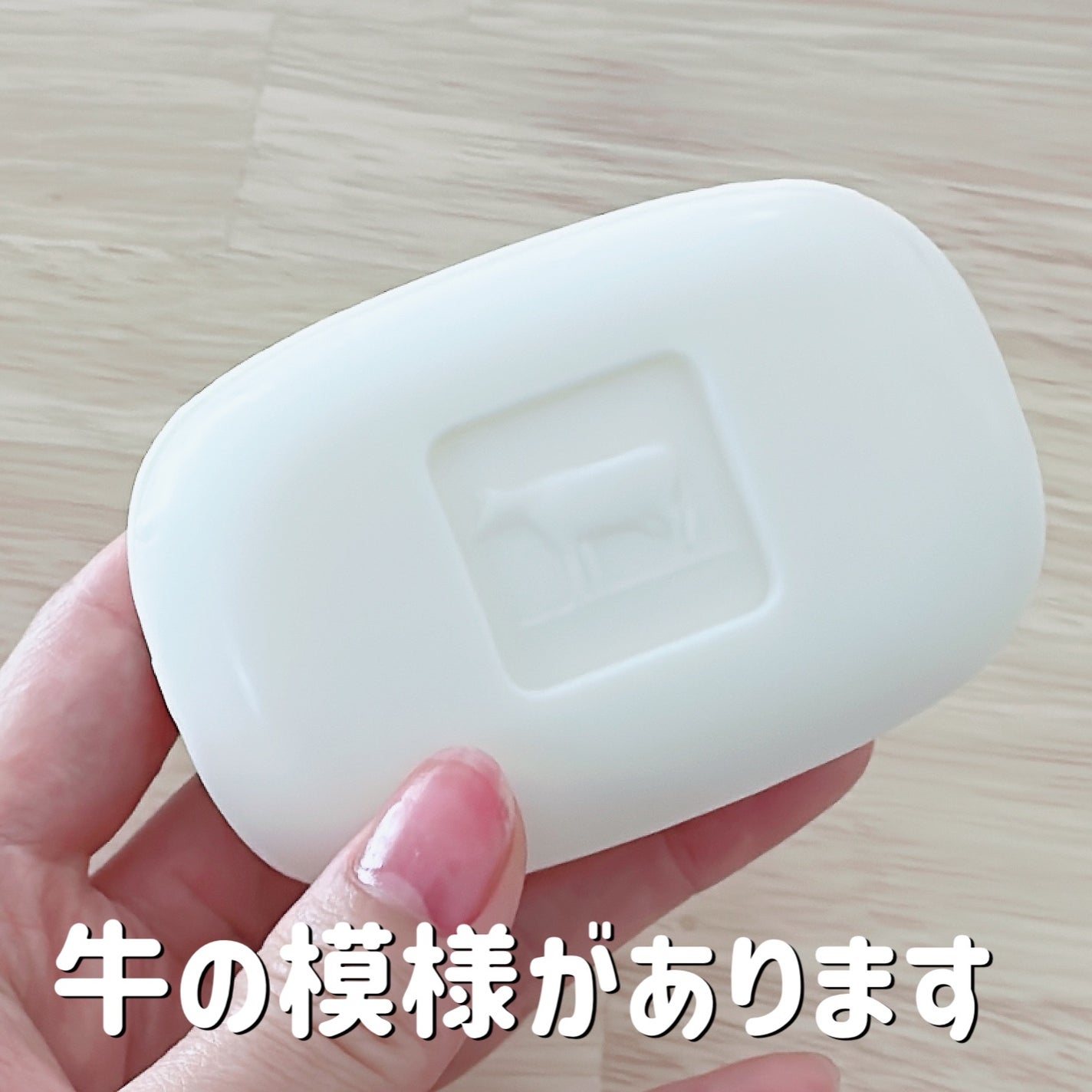 赤箱 (しっとり)/カウブランド/洗顔石鹸を使ったクチコミ(2枚目)