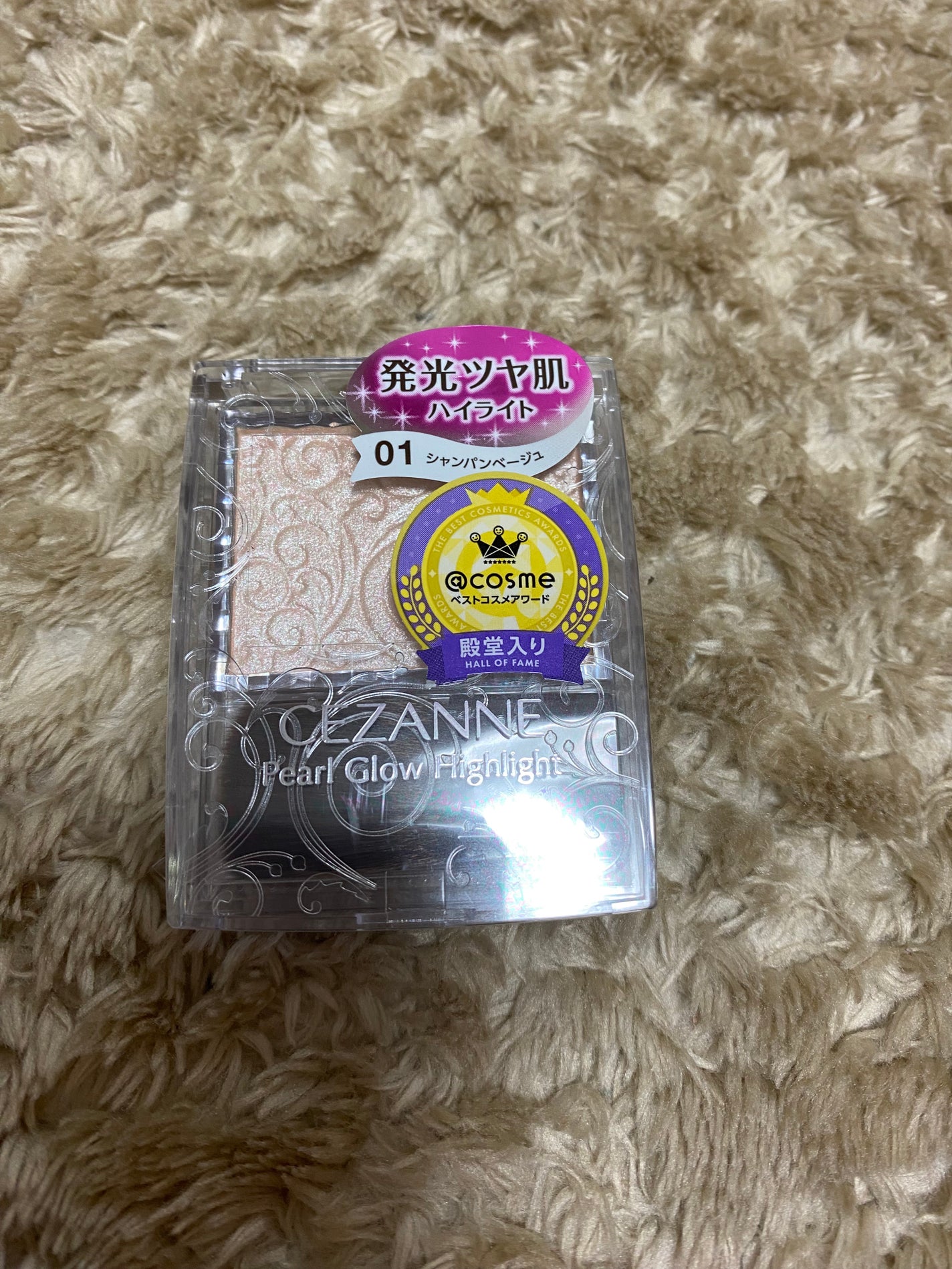 パールグロウハイライト/CEZANNE/パウダーハイライトを使ったクチコミ(1枚目)