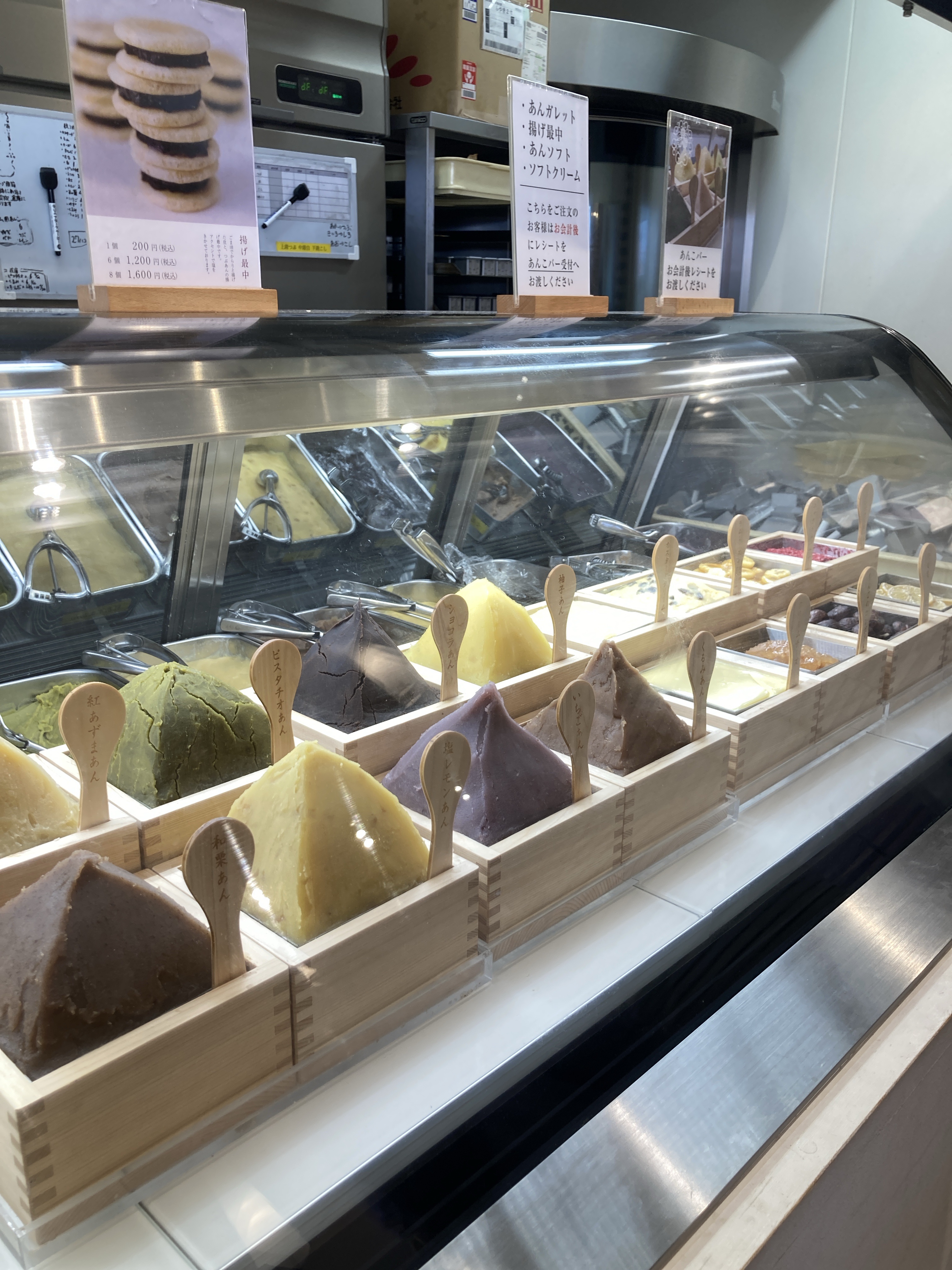 あんこガレット/アオヤカンパーニュ/食品を使ったクチコミ（2枚目）