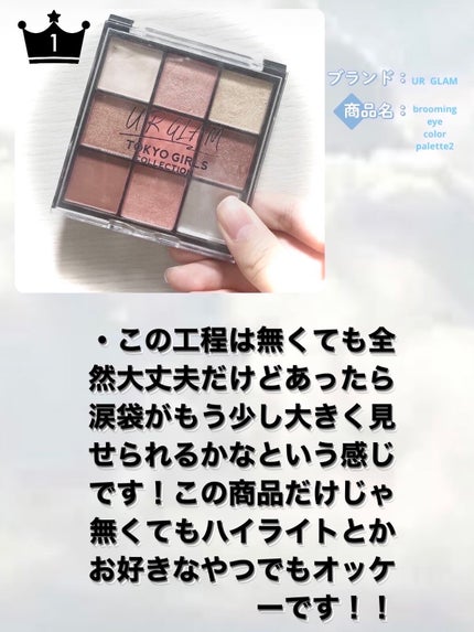 ダブルラインエキスパート/KATE/リキッドアイライナーを使ったクチコミ(8枚目)