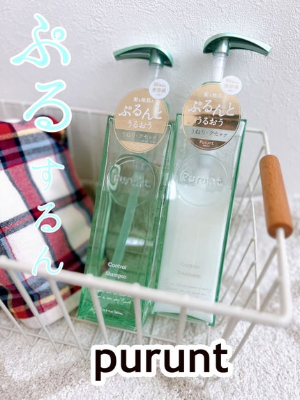 プルント コントロール美容液シャンプー/トリートメント/Purunt./市販シャンプーを使ったクチコミ(1枚目)
