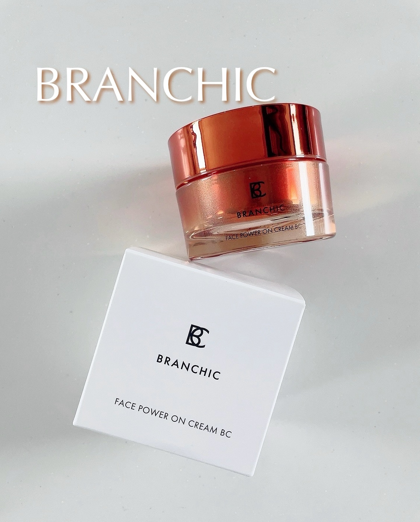 フェイスパワーオン　クリーム/BRANCHIC/フェイスクリームを使ったクチコミ（1枚目）