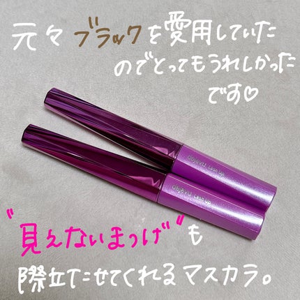 「塗るつけまつげ」自まつげ際立てタイプ/デジャヴュ/マスカラを使ったクチコミ(3枚目)