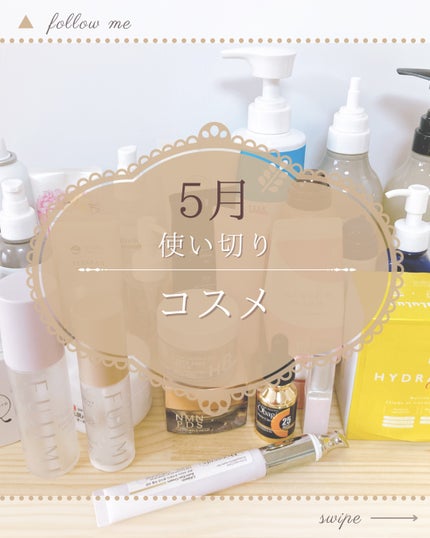 とろんと濃ジェル 薬用美白 N/なめらか本舗/オールインワン化粧品を使ったクチコミ(1枚目)