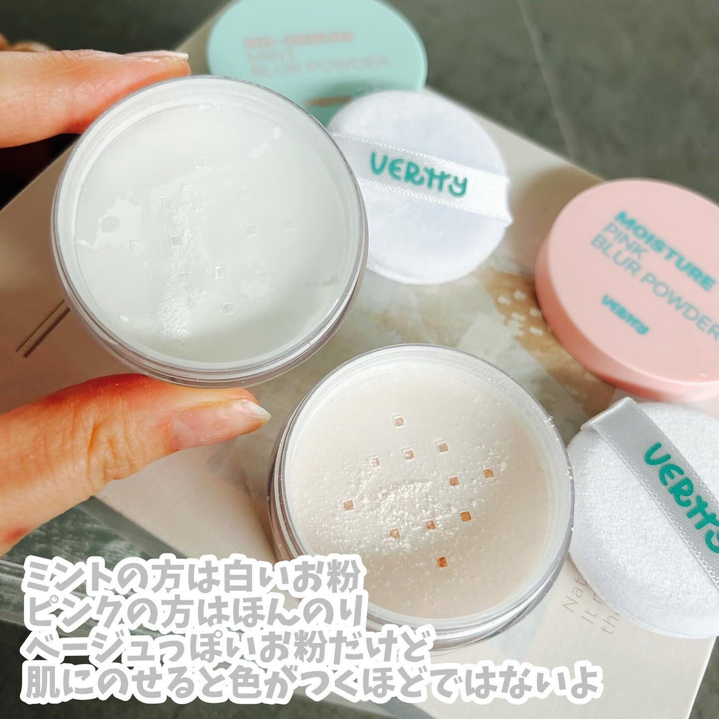 おかめちゃん* on LIPS 「VERTTYベルティーノーセバム ミント ブラーパウダーモイス..」(4枚目)