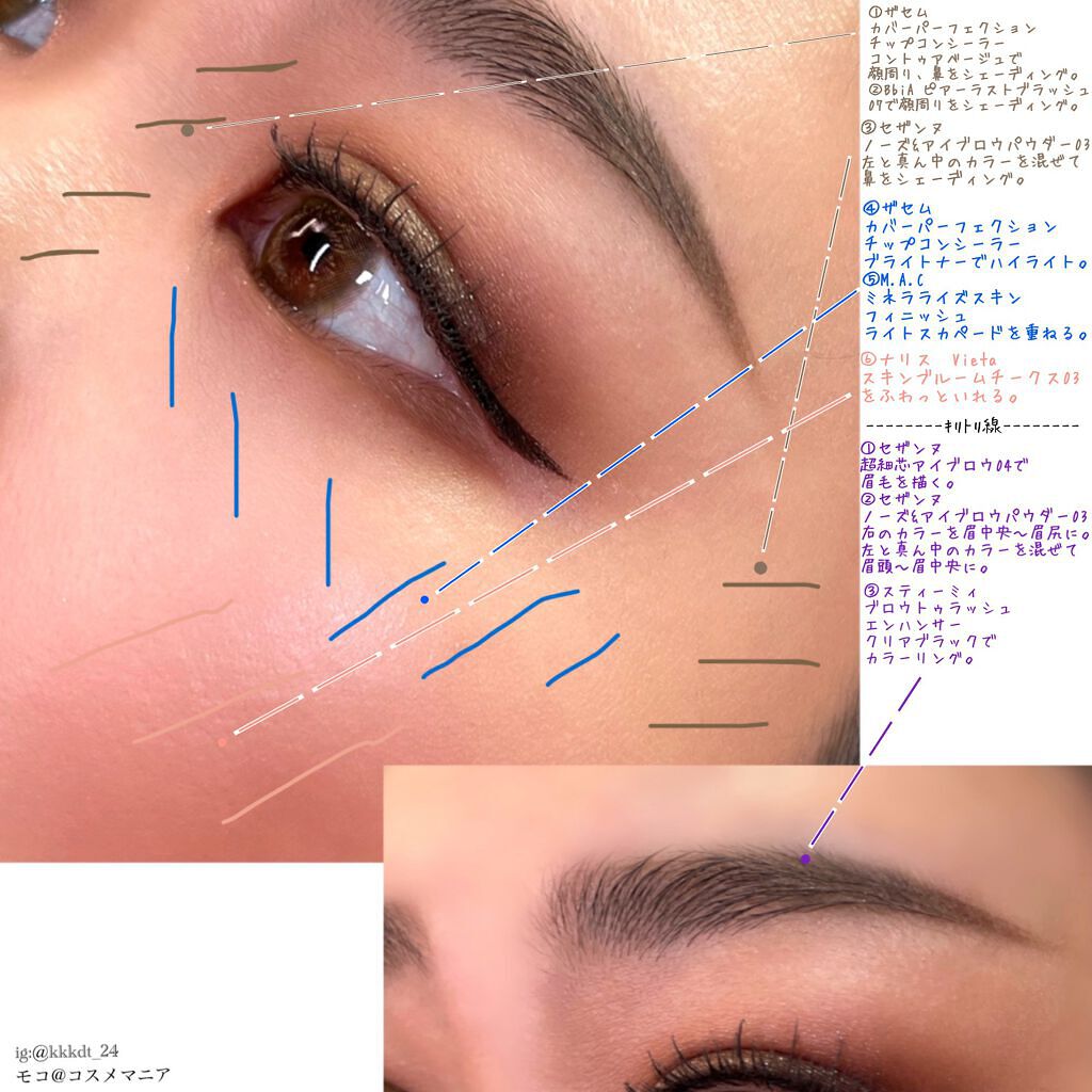 M·A·C ミネラライズ スキンフィニッシュ/M・A・C/パウダーハイライトを使ったクチコミ(6枚目)