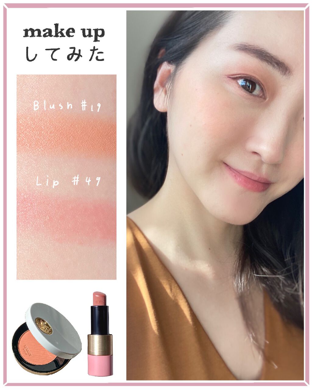 marika sugisaki | おえかきコスメ on LIPS 「🌿これはまさに貴族のチーク…!ローズエルメスをゲットしたよ🏇🌹..」(4枚目)