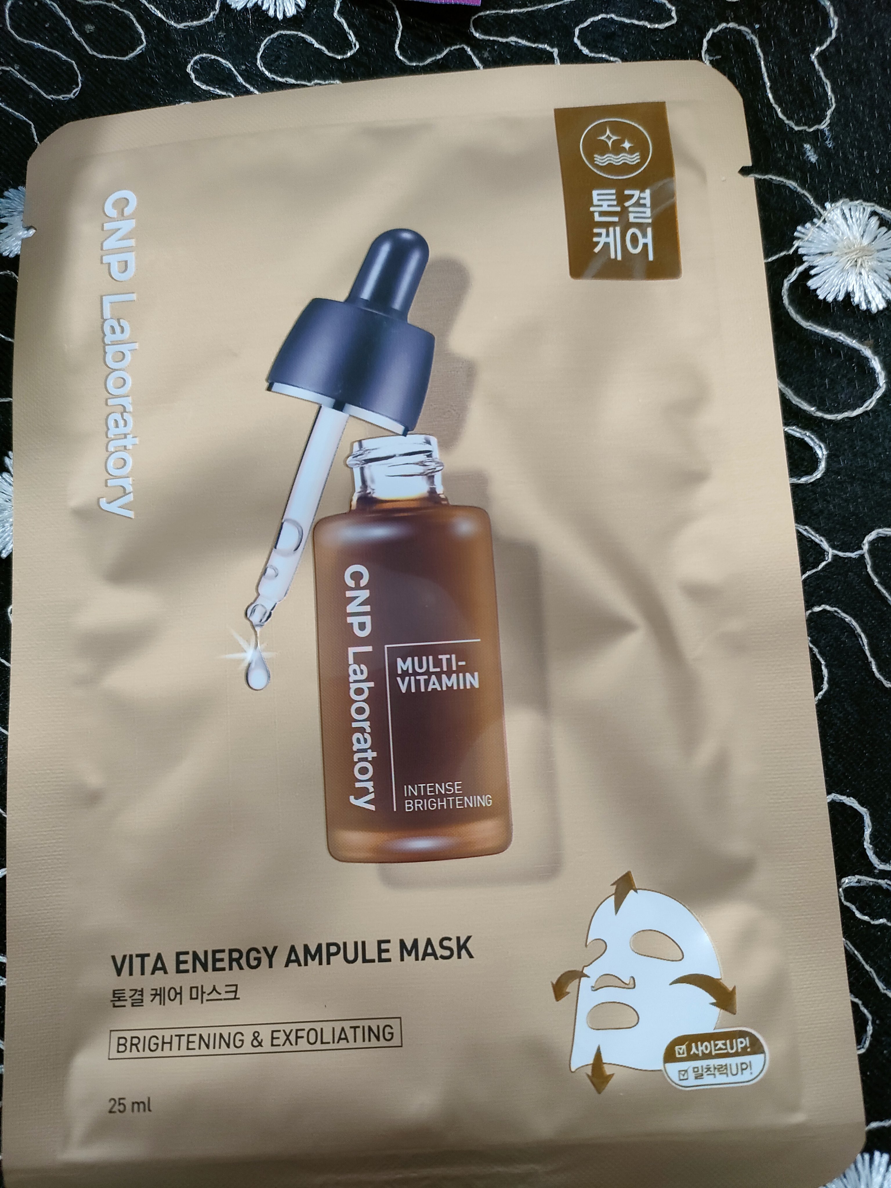 フェイシャル トリートメント マスク/SK-II/シートマスク・パックを使ったクチコミ（3枚目）