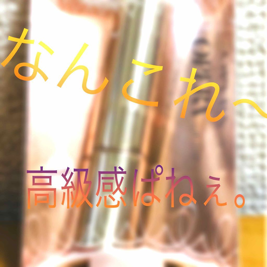 オペラ リップティント N 04 オレンジ/OPERA/リップティントを使ったクチコミ（1枚目）