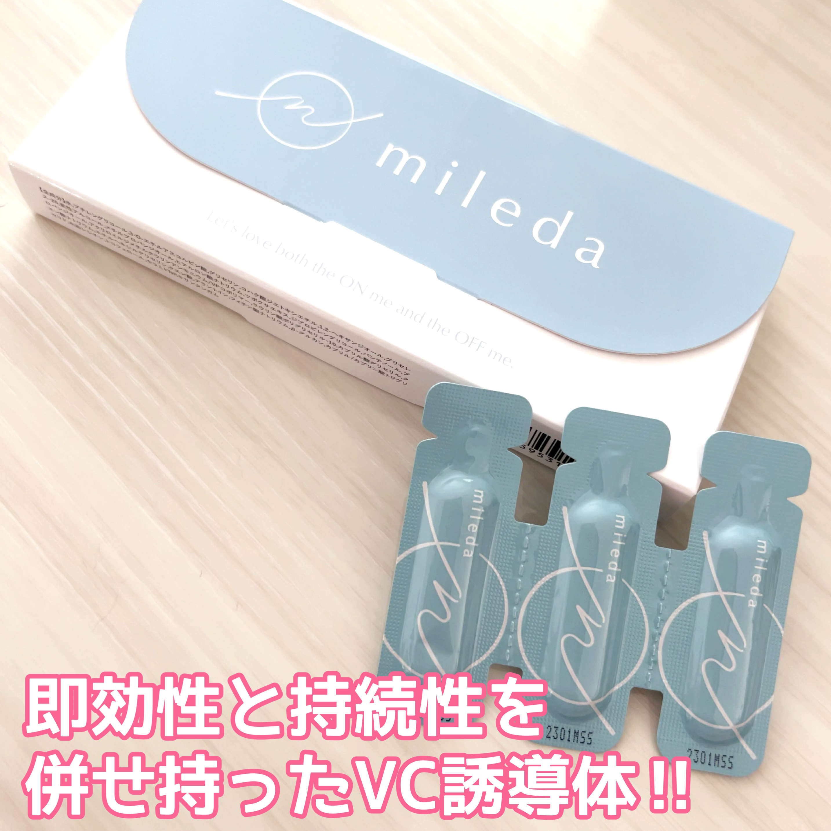 スムースリペアセラム/mileda/美容液を使ったクチコミ（1枚目）