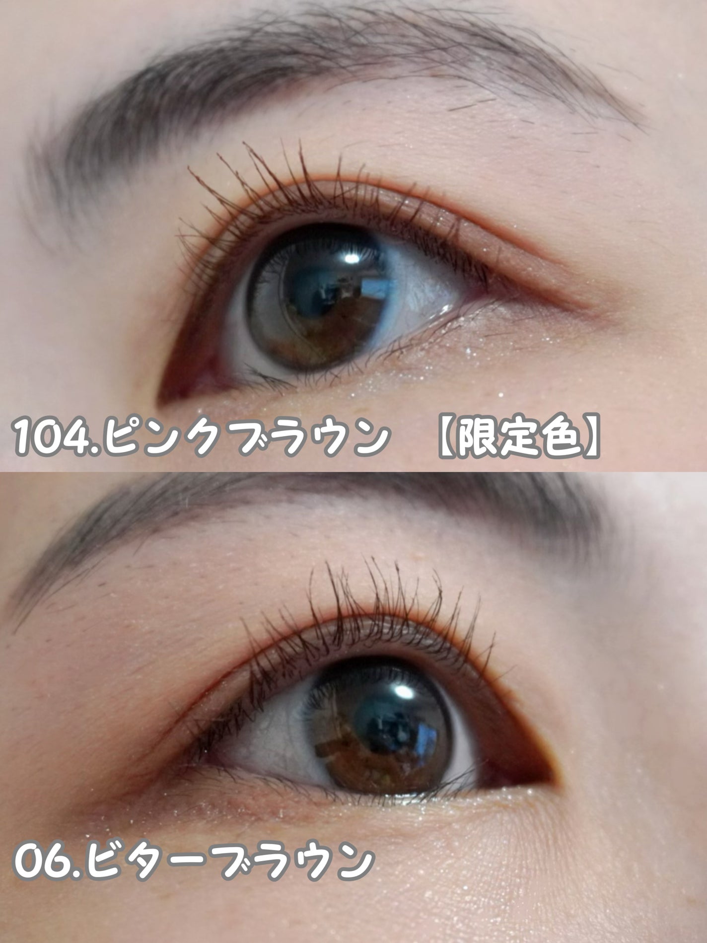 ミゼルエディ カールアップマスカラ/ミゼルエディ/マスカラを使ったクチコミ(6枚目)